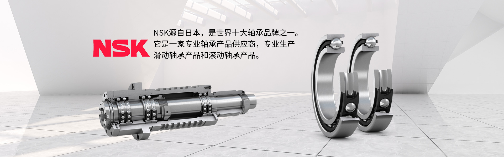 上海玖旺軸承有限公司